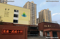 能享受二环的富贵