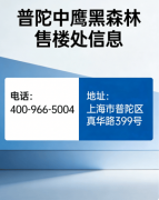 产权需全数共有人